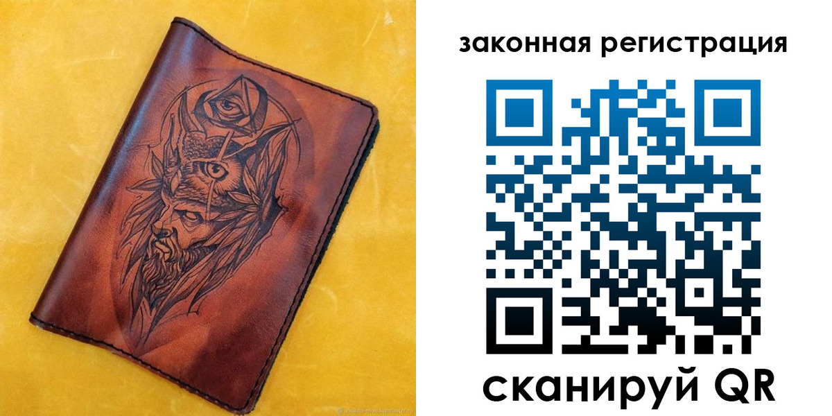 временная регистрация для школы в Дзержинском