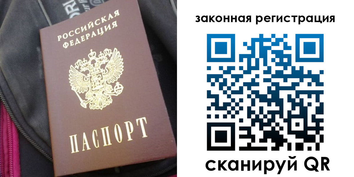 пропишу в квартире в Дзержинском