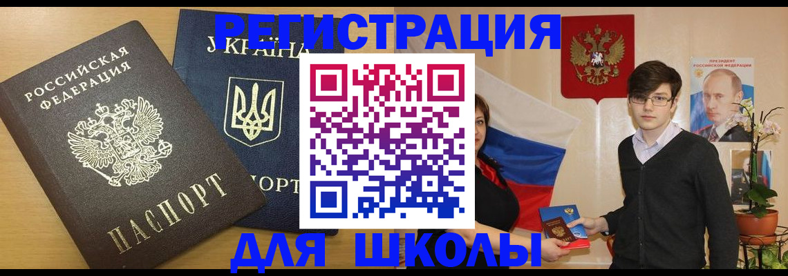 прописка в квартире в Дзержинском