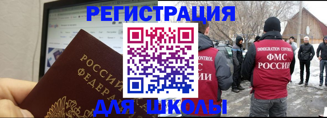 найти адрес прописки в Дзержинском