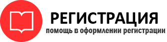 прописка в Дзержинском id955505
